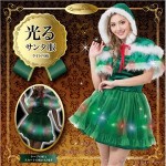 【クリスマスコスプレ 衣装】 エレクトリックツリーケープドレス