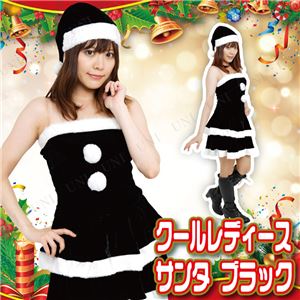 【クリスマスコスプレ 衣装】Ladie's Santa costume BLACK VELVET レディースブラックサンタ