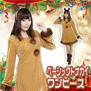 【クリスマスコスプレ 衣装】Patymo ベーシックトナカイワンピース