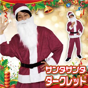 【クリスマスコスプレ 衣装】Men's Santa costume DK RED VELVET メンズサンタ