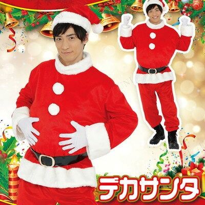 Patymo デカサンタ